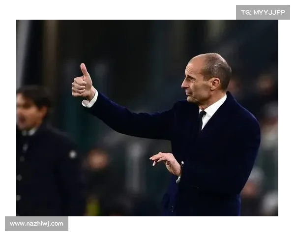 阿莱格里称比赛为重要测试 并对球员表现表示满意