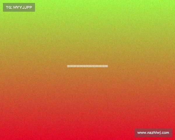 西甲足球文化的传承与创新：从传统精神到现代竞技风潮的演变