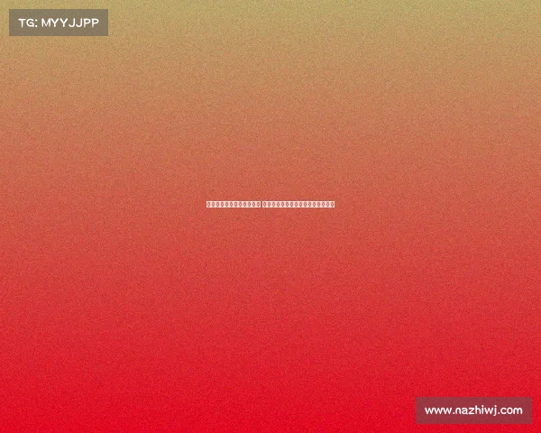 爱尔兰队爆冷击败传统强队 闯入世界袋棍球锦标赛决赛创造历史 爱尔兰队爆冷击败传统强队 闯入世界袋棍球锦标赛决赛创造历史