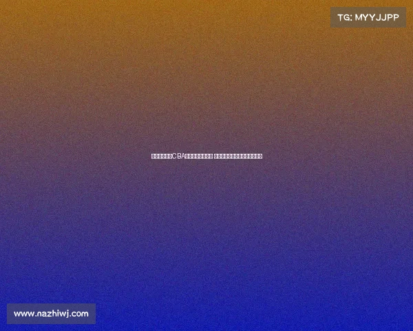 考辛斯获多支CBA球队报价引发热议 两个月前与球迷冲突遭赛季禁赛