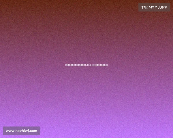 弗拉泰西接近与国际米兰续约至2030年 球队未来规划成焦点