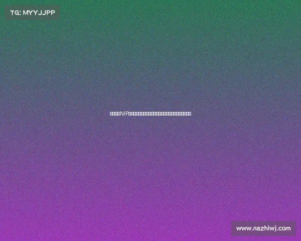 英雄联盟NIP电竞俱乐部选手亲临新鹏城基地与球员展开深度互动活动