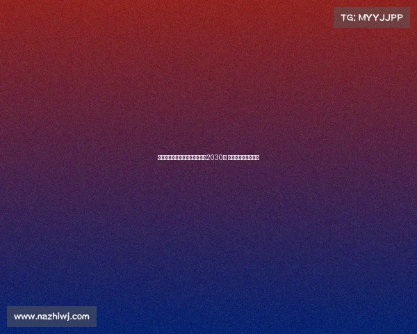 弗拉泰西接近与国际米兰续约至2030年 球队未来规划成焦点 弗拉泰西接近与国际米兰续约至2030年 球队未来规划成焦点