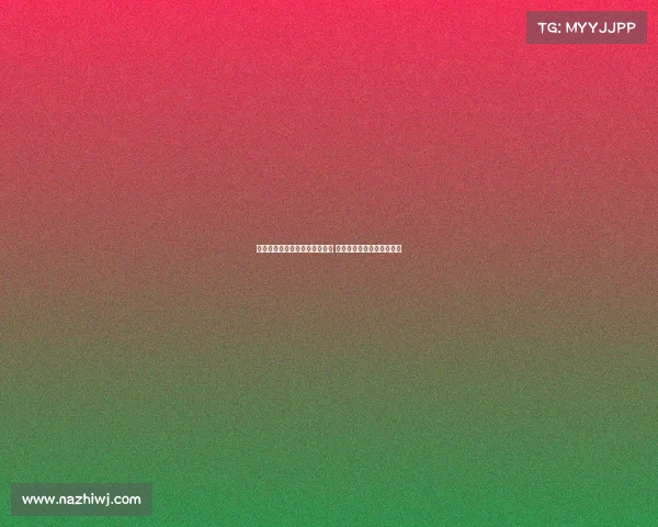 蒙特雷主帅回应多特非最弱队伍 强调本场比赛非最关键对决